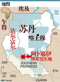 传苏丹绑匪绑架中国人是要分石油红利