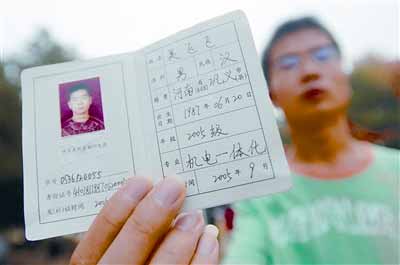 武汉一高校工作失误致优秀毕业生不能毕业_武