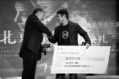 百万星光董事长_合发董事长万百万(2)