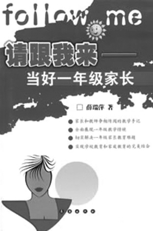 学画、认字,怎么好玩就可以怎么来.该套书从最简单的图形着高清图片