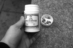 "甲茸壮骨通痹胶囊"千万别吃 已被认定为假药