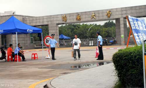 海南大学因霍乱封校 校内外人员不得出入(组图