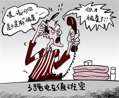 股民股票被套心里烦 公交上丢失被套不肯认领