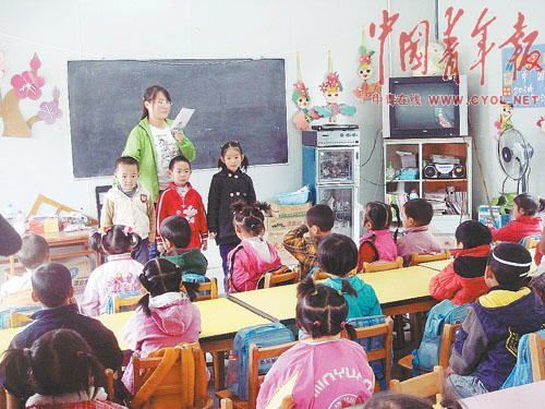 茂县幼儿园的早晨(图)_幼儿园 茂县 英语课