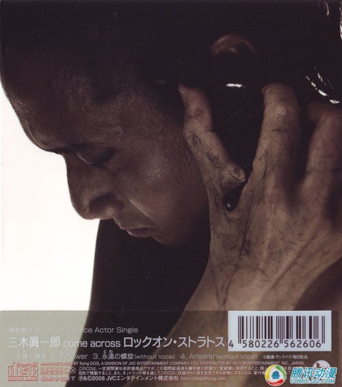 声色 狼 集 [高达00]角色歌大放送_声色 狼 集 [高