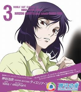 声色 狼 集 [高达00]角色歌大放送_声色 狼 集 [高