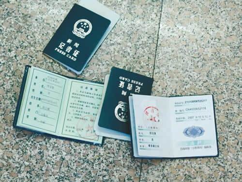 男子冒用广西一报纸名 在沈阳非法设记者站_男