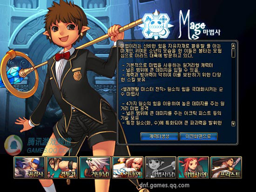 <em>地下城女</em>格斗图片_<em>地下城与</em>