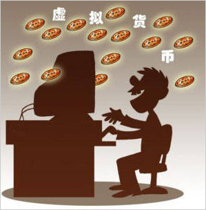 房贷利息抵个税_济南收入个税征税额(3)