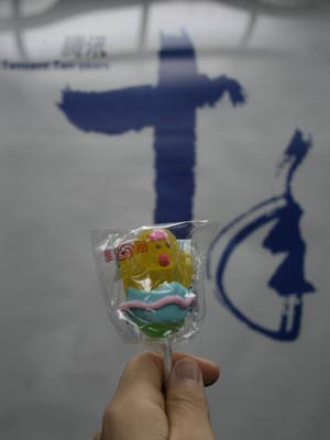 组图:腾讯十周年生日深圳员工庆祝活动_组图: