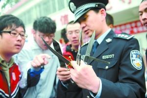 北京警方进校园收缴管制刀具遏制持刀伤害案件图