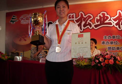 组图:象棋个人赛 赵国荣尤颖钦分获男女冠军_