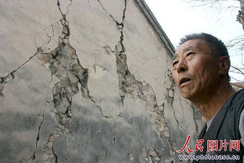 辽宁海城发生4.3级地震 部分墙体出现裂纹(图)