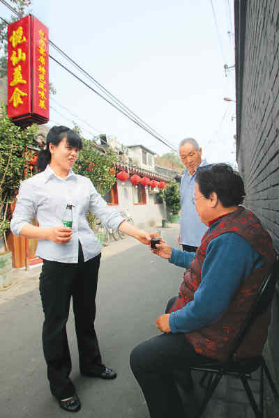 中国第一家餐饮个体户(组图)_悦宾饭馆 改革开