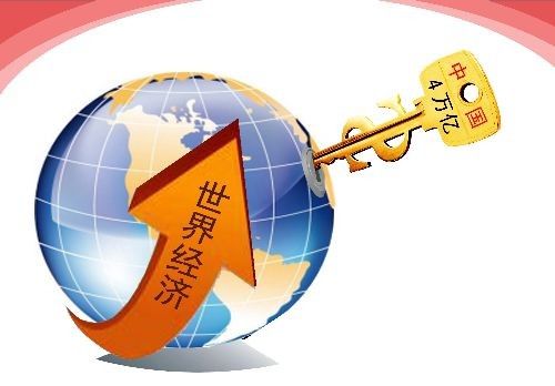 香港文汇报:中国宏观经济政策转向意味什么