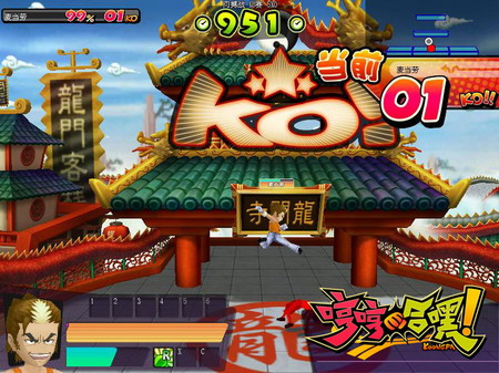 天下第一武道大会活动专题页: