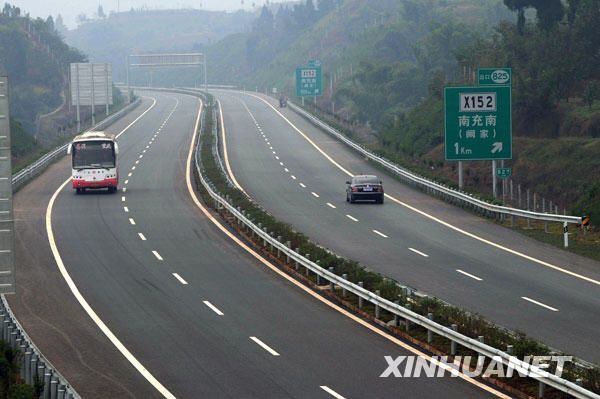 重庆市和四川省之间的第四条高速公路——南渝高速公路(南充至重庆)