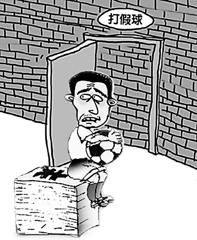 中超十大事件:武汉退赛辽足降级 申花群殴市民