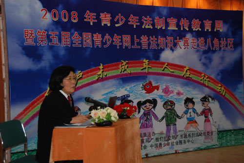 2011年青少年法制教育宣传周活动总结