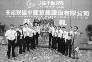 gdp增速_2008年温州gdp