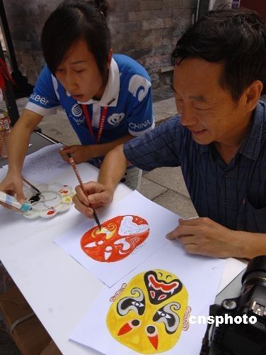 国际永久编号小行星被命名为奥运志愿者星(