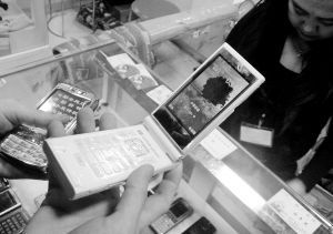 死机短信黑了山寨手机(图)_短信 山寨 死机