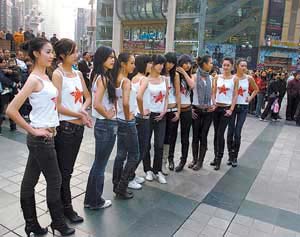 "昨日,2008"中国·重庆解放碑"ftv法国时尚电视国际模特大赛靓妆中国