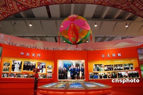 图广西壮族自治区成立50周年成就展举行