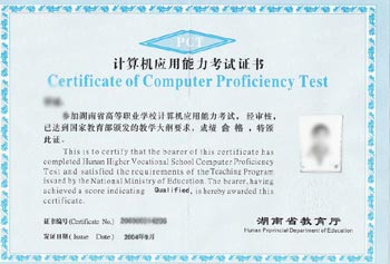 北上广人均存款_预算外其他收入存款户(3)