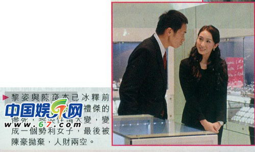 组图:《<em>珠光宝气</em>》爆<em>大结局</em>