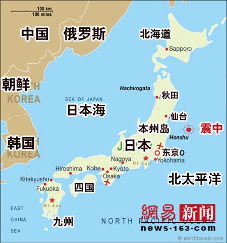 日本关东以东海域发生65级地震