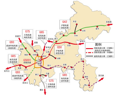国家统一编号命名绕城高速 重庆7条路"更名"图片
