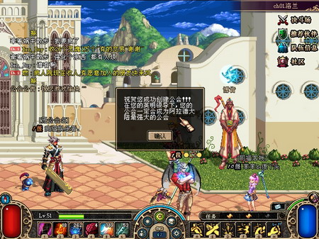 DNF公会系统将上线 各路公会跃跃欲试_DNF