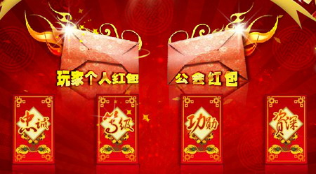为感谢广大条友,春节怎么发红包给大家?每次发多少合适?