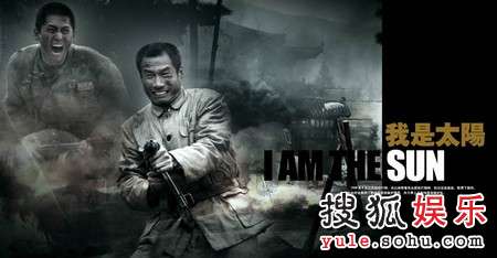 《我是太阳》编剧放狂话 刘佩琦于晓光片场痛