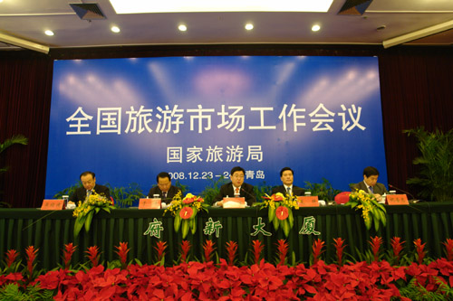 部分国务院部门召开工作会议总结经验、部署工