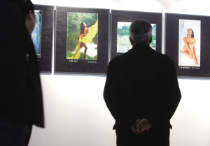 我市首办<em>人体艺术</em>摄影作品展 引千余名市民前