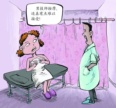 美容院推荐男技师<em>按摩</em>