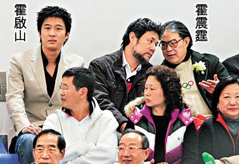 <em>霍启刚</em>现场助阵<em>女友</em>