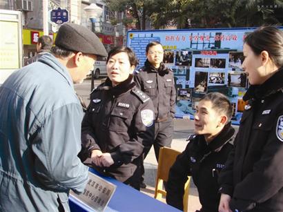 警官诈骗案例 792979_984981.jpg