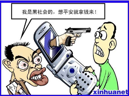 健康66条漫画_健康素养66条漫画ppt_健康素养