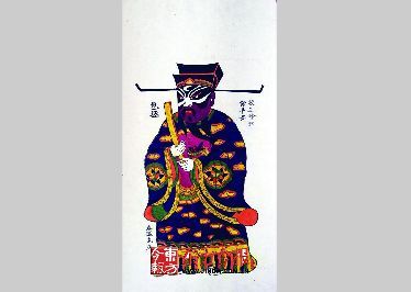 昨日,开封博物馆集体创作的朱仙镇木版年画《包拯》亮相(如图).