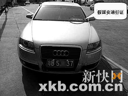 而深圳一车主竟大胆在车上贴起了国安的"特别通行"标志,并遮挡车牌