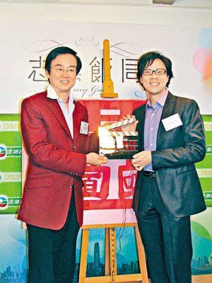 黄百鸣感慨往事 入行三十年曾经解雇王家卫(组