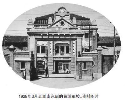 1928年3月迁址南京后的黄埔军校.资料图片