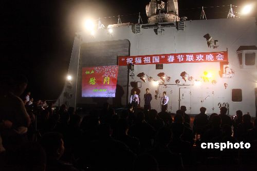 赴亚丁湾护航海军士兵在甲板上自办春晚(图)_