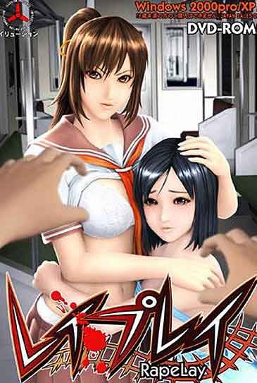 亚马逊网站出售日本强奸游戏引巨大争议(图)_