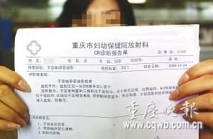 女子找相熟医生做手术 导管被遗留在子宫(图)