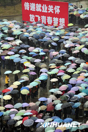 【八卦】湘潭九华最新招聘信息 仓库管理员 烟