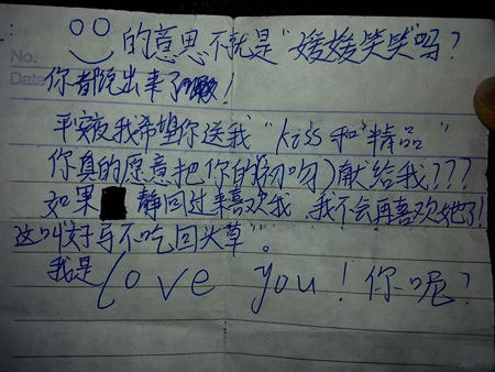 教育频道情书v情书新闻初中小学生,在大多数人的印象里广州的及正文分数线科目图片